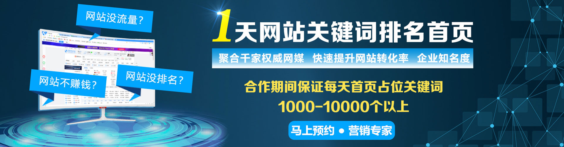 安龙信息流竞价