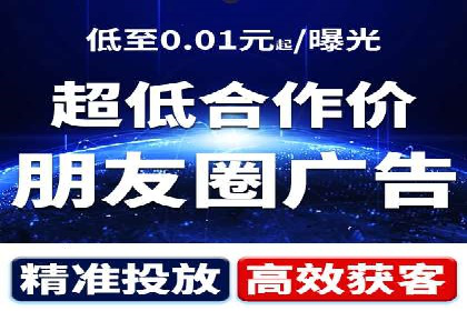 百度竞价推广运营策略实战：提升广告质量与效果